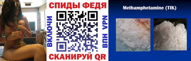 АМФЕТАМИН Premium где продают Иваново