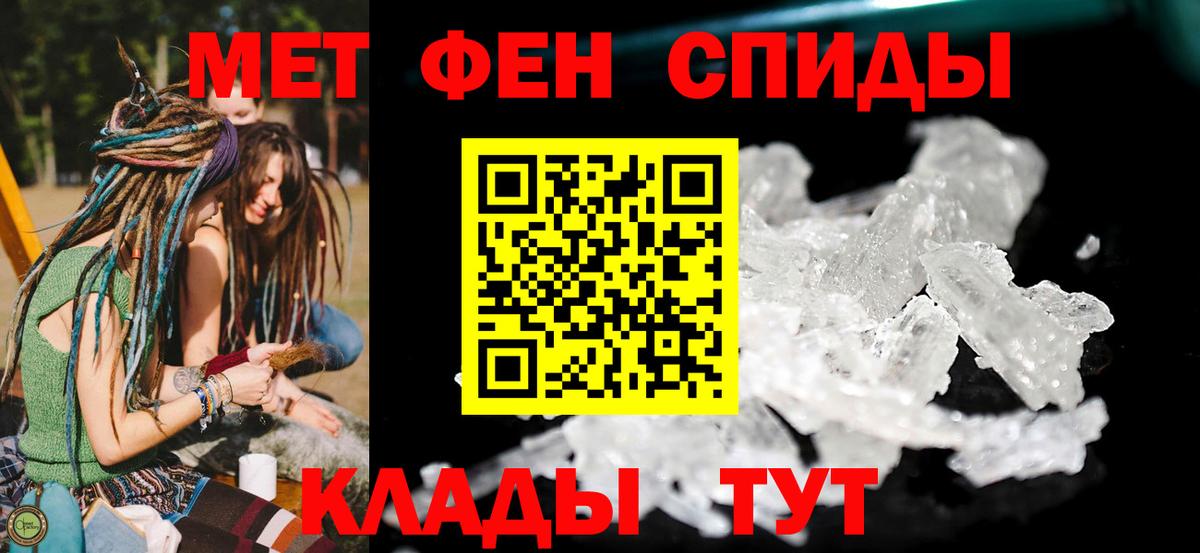 Amphetamine 98% Иваново