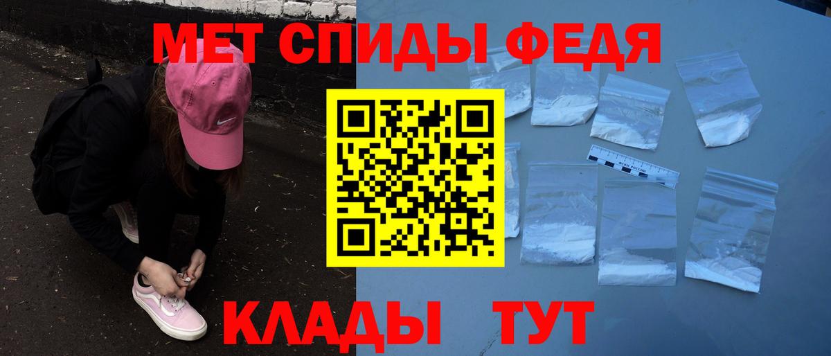 Amphetamine VHQ  Иваново 