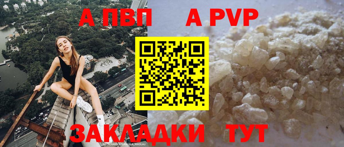 Псилоцибиновые грибы Иваново