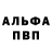 Марихуана Ganja vova shved