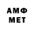 Метадон кристалл A.R M.Y