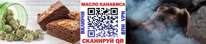 Еда ТГК конопля  сколько стоит  KRAKEN сайт  Иваново 