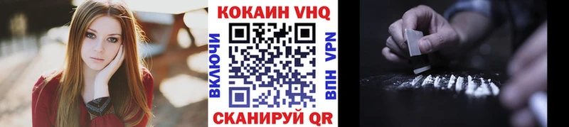 купить   Иваново  hydra вход  КОКАИН Эквадор 