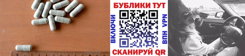 Экстази mix  маркетплейс официальный сайт  Иваново  магазин продажи наркотиков 