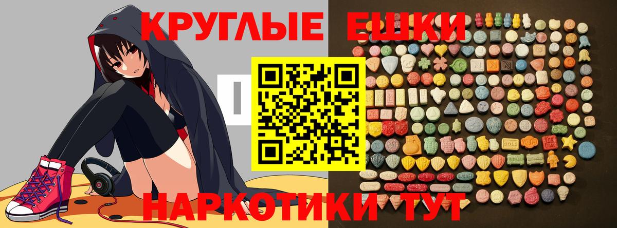 Ecstasy mix  Иваново 