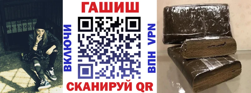 наркотики Иваново ГАШ Premium