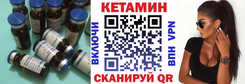 КЕТАМИН ketamine  Иваново 