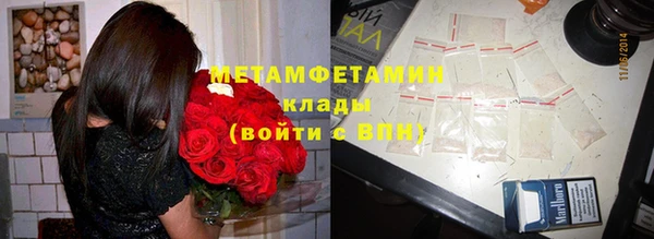 таблы Нязепетровск