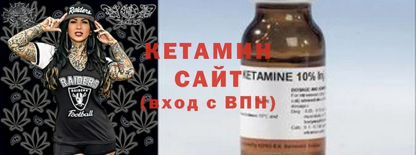 стаф Новокубанск