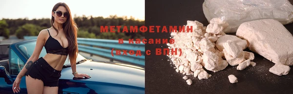 стаф Новокубанск