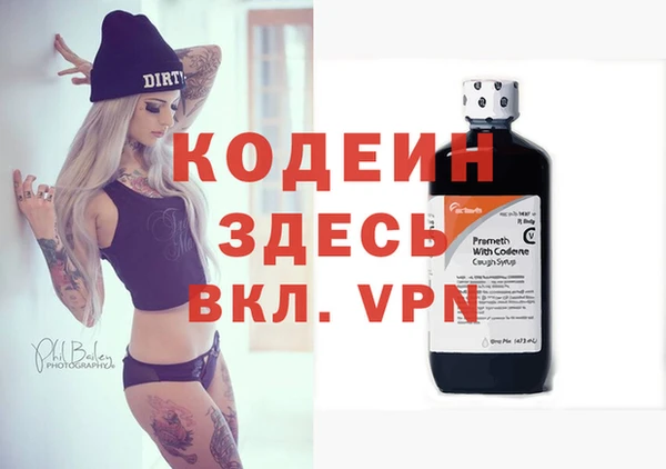 стаф Новодвинск
