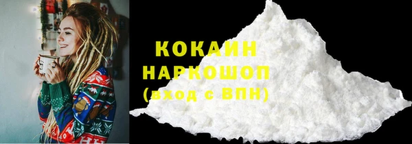 ALPHA-PVP Беслан