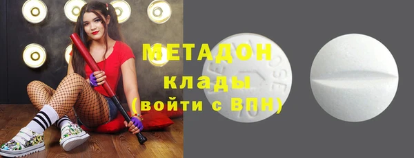 спайс Наволоки