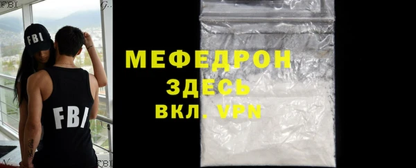 стафф Няндома
