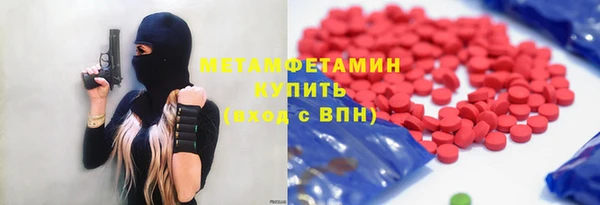 стаф Новодвинск