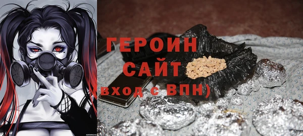 таблы Нязепетровск