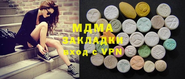 стафф Няндома