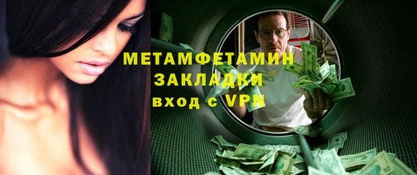 гашик Новозыбков