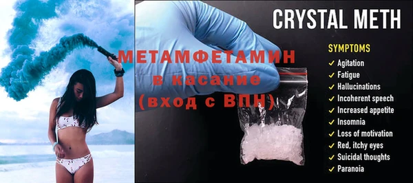 гашик Новозыбков