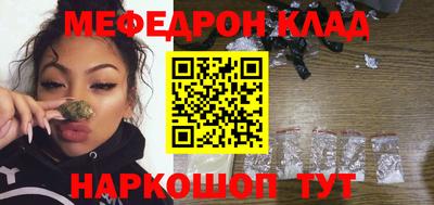 кокс Балашиха