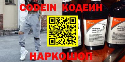 кокс Балашиха