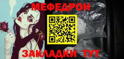 наркотики Балаково