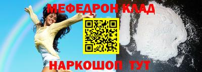 кокс Балашиха