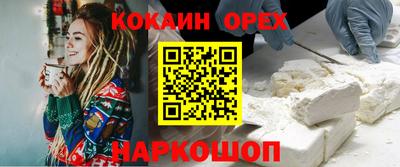наркотики Донской