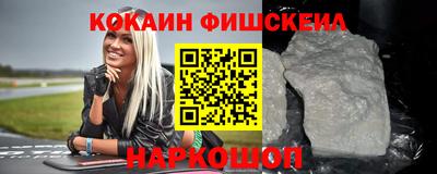 мефедрон Балахна