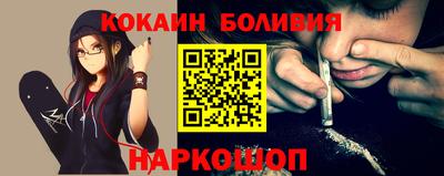 мефедрон Балахна