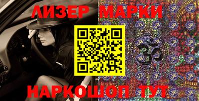 кокс Балашиха