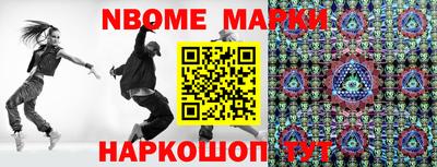 наркотики Донской