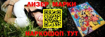 кокс Балашиха