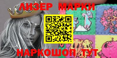 наркотики Балаково