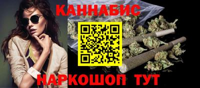 наркотики Балаково