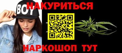 наркотики Балаково