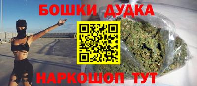 кокс Балашиха