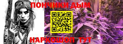 наркотики Балаково