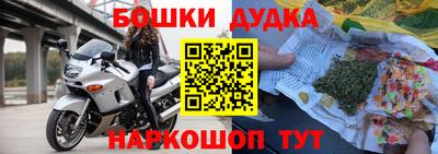 героин Дубна