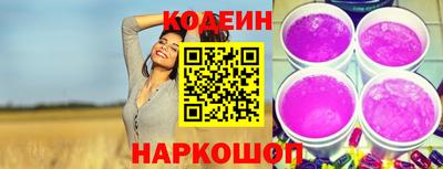 наркотики Балаково