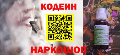 наркотики Балаково