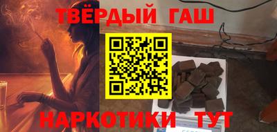 наркотики Балаково