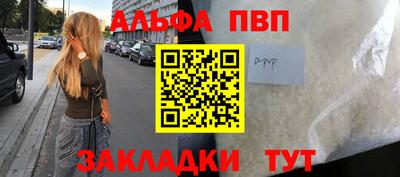 героин Дубна