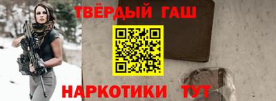 героин Дубна