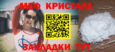 наркотики Балаково