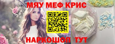 наркотики Балаково