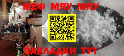 наркотики Балаково