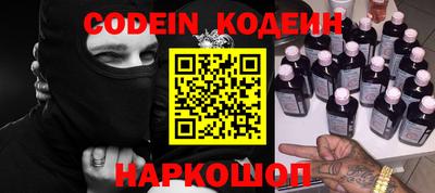 наркотики Донской