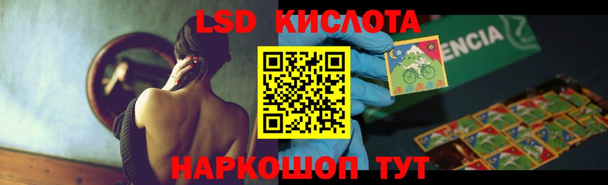 LSD-25 экстази ecstasy  LSD-25 экстази  Иваново  ЛСД экстази ecstasy 